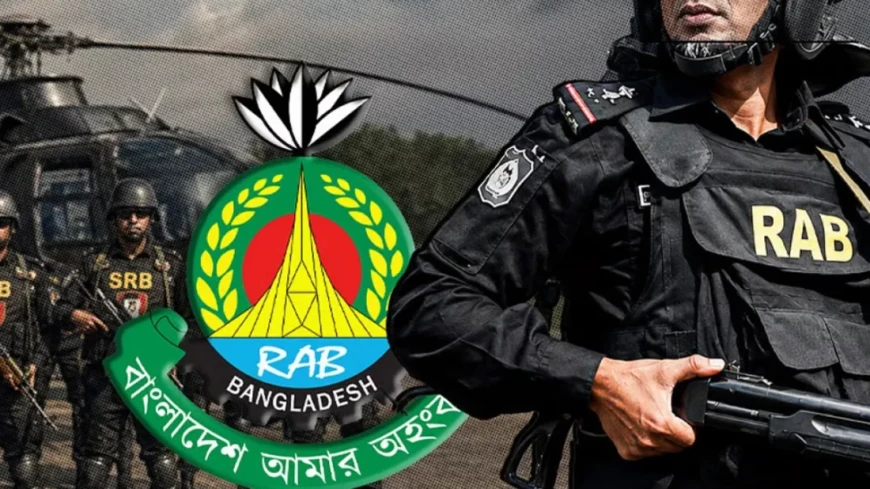 র‍্যাব বিলুপ্ত করে এসআরবি গঠনের গেজেট প্রকাশ